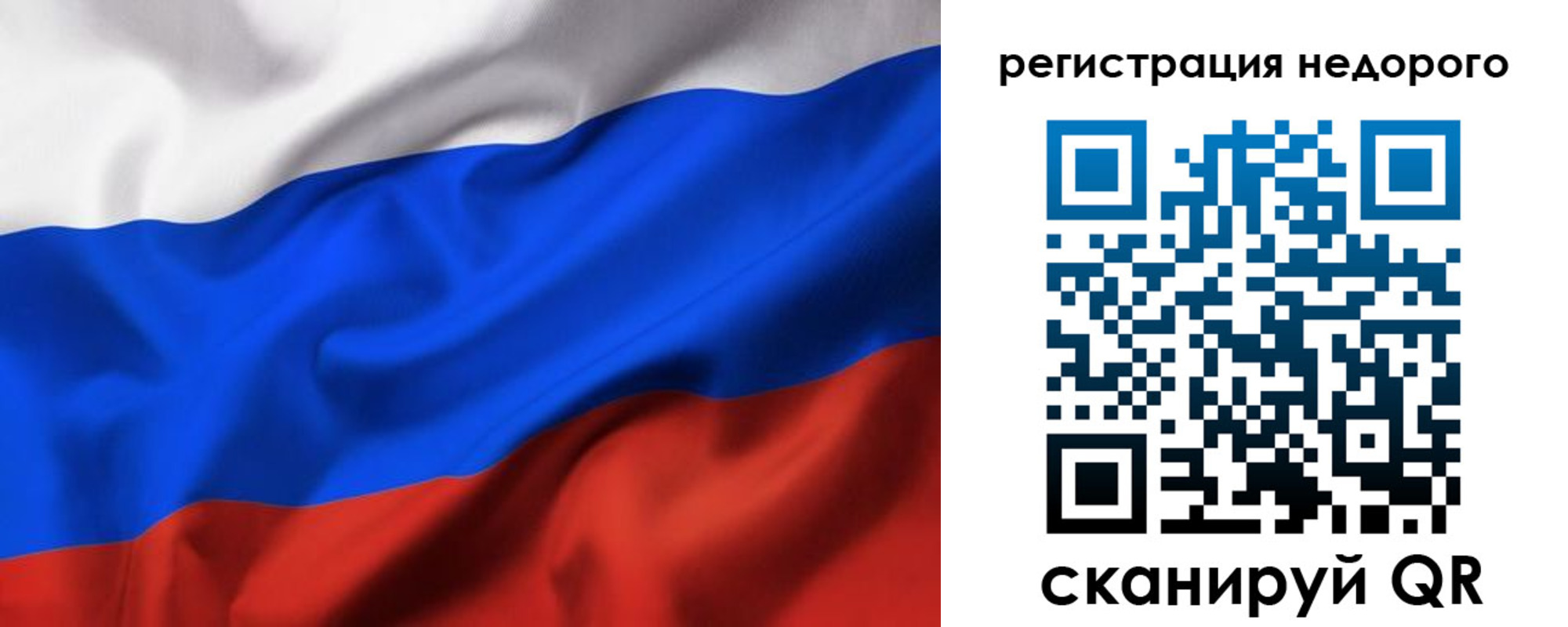 прописка в квартире в Великом Новгороде