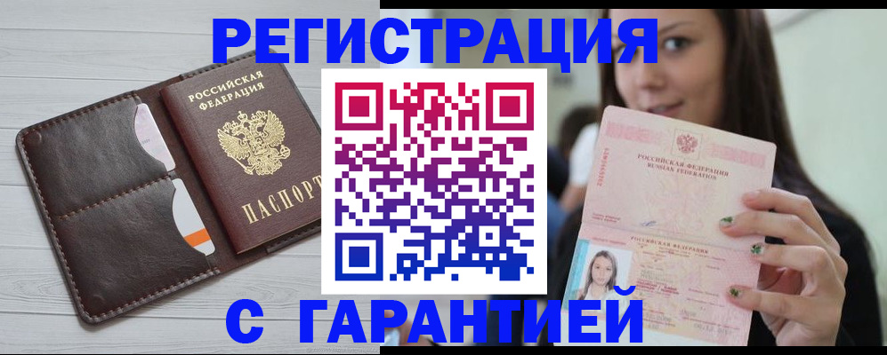 найти адрес прописки в Великом Новгороде