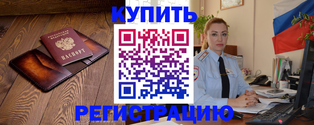 регистрация для дет. сада в Великом Новгороде